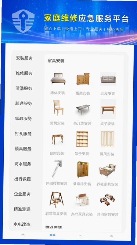 今师傅预览图