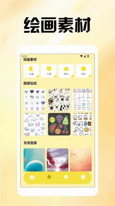 irasutoya�廭��Ԥ��ͼ