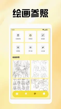 irasutoya�廭��Ԥ��ͼ