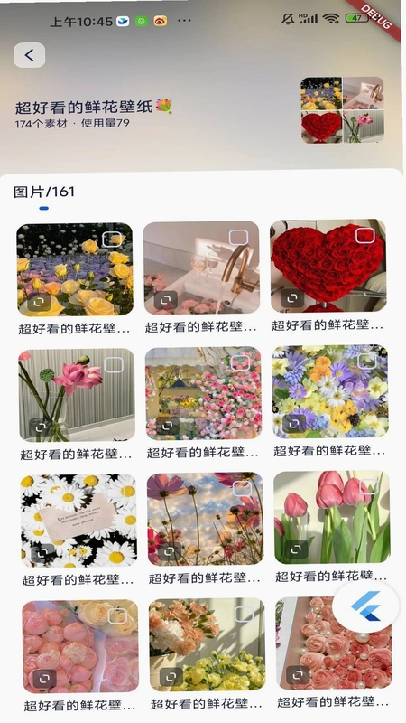 星河任务台预览图