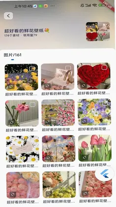 星河任务台预览图