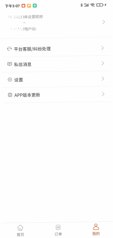 精选来料预览图