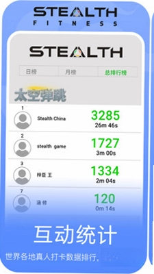Stealth预览图