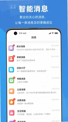 点赞积分预览图
