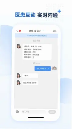 �ɶ����ֻ�����ҽԺҽ����Ԥ��ͼ