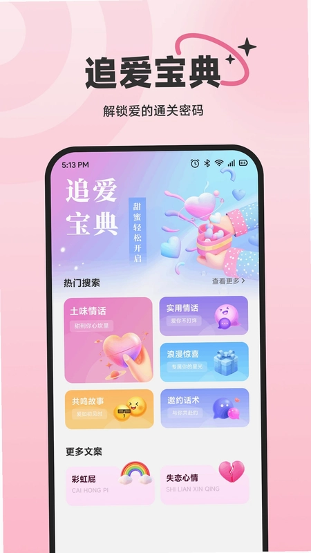 ������appԤ��ͼ