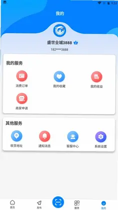 盛世全城预览图