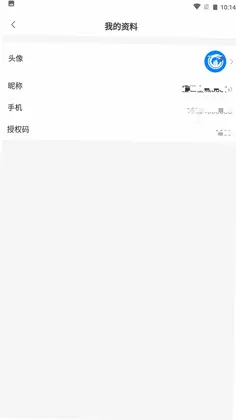 盛世全城预览图