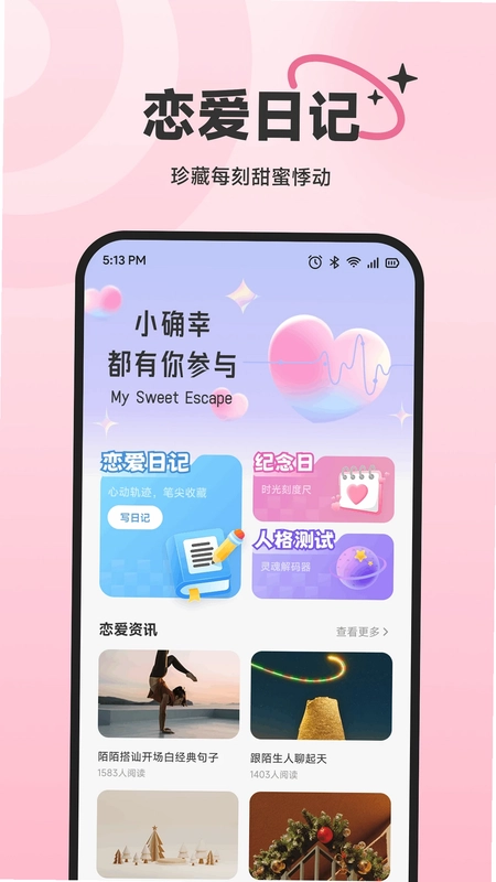 ������appԤ��ͼ
