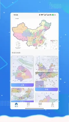 地图导航实景预览图