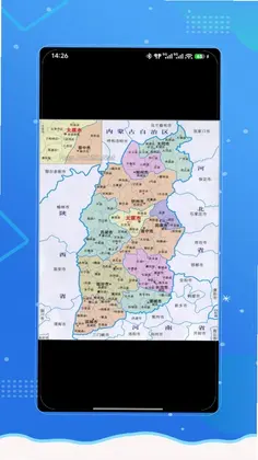 地图导航实景预览图