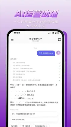 千要预览图