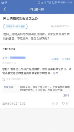 中国法律服务网预览图