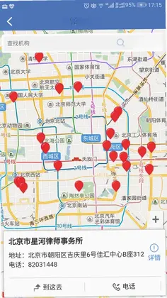中国法律服务网预览图