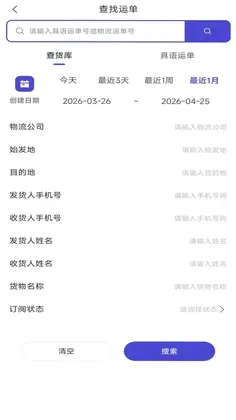 具语商家版预览图