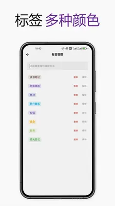 拾光日记预览图