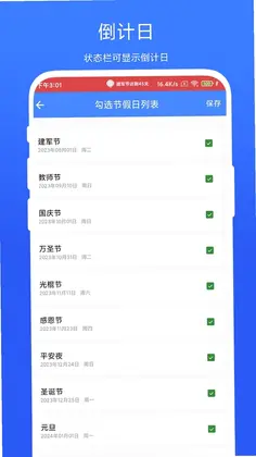 隔空控制预览图