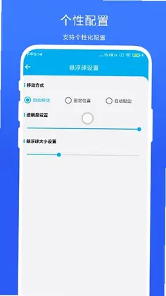 隔空控制预览图