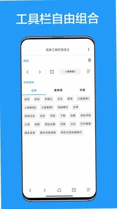B仔浏览器预览图