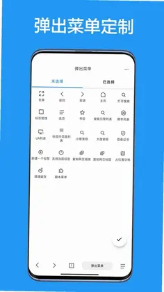 B仔浏览器预览图