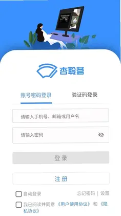 Flyinsono软件预览图