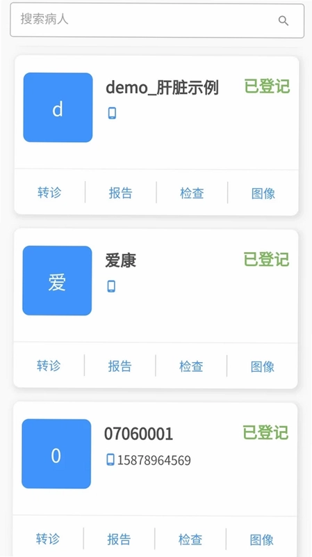 Flyinsono软件预览图