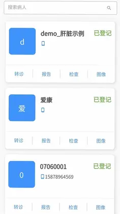 Flyinsono软件预览图