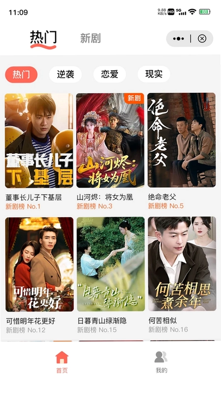 童趣屋预览图