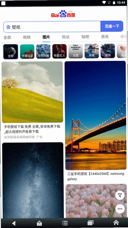 悦动浏览器预览图
