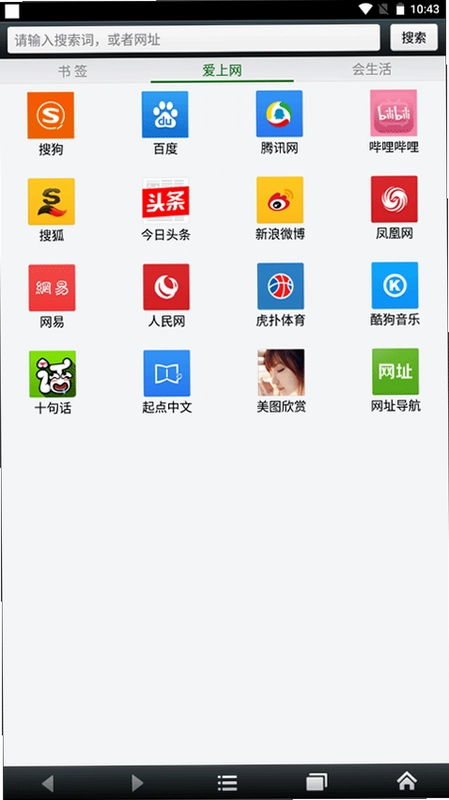 悦动浏览器预览图