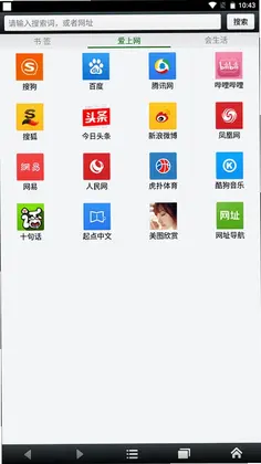 悦动浏览器预览图