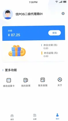 联动秘书预览图