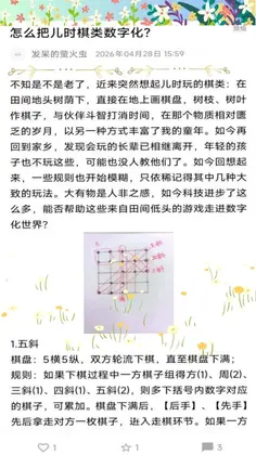 烦恼金预览图
