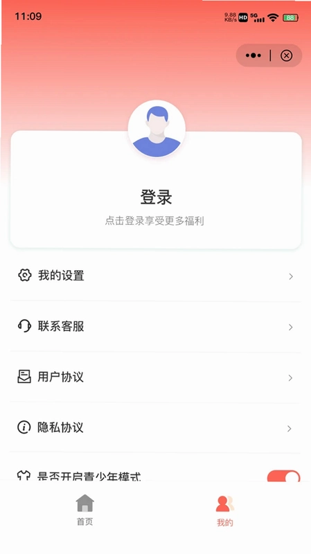 童趣屋预览图