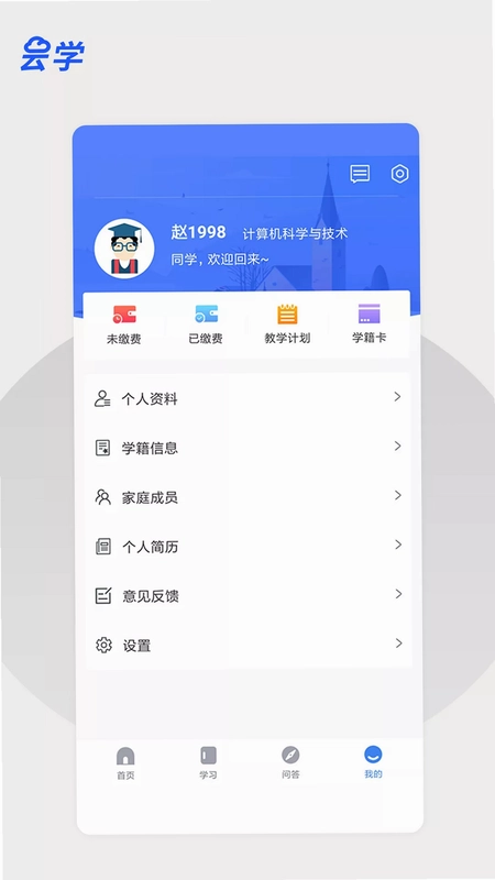 童趣屋预览图