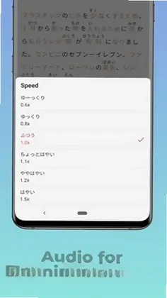Easy Japanese预览图