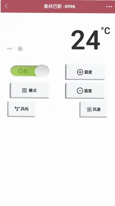 万能遥控器预览图