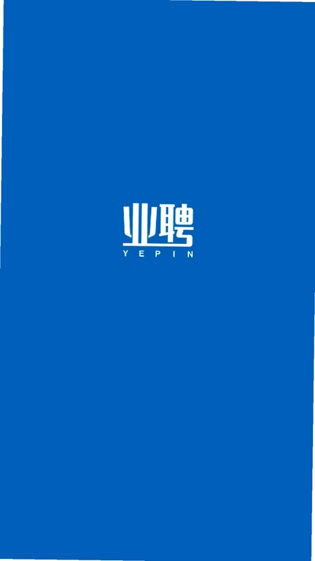 业聘预览图
