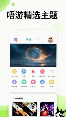 4799乐园app预览图