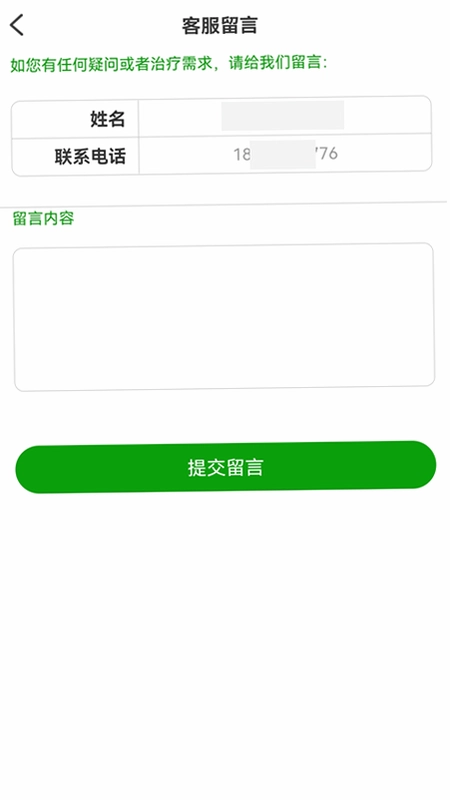 医关预览图