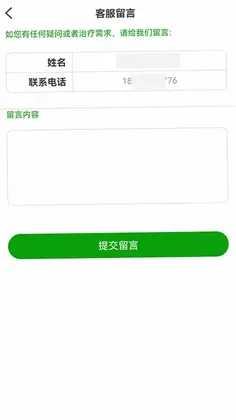 医关预览图