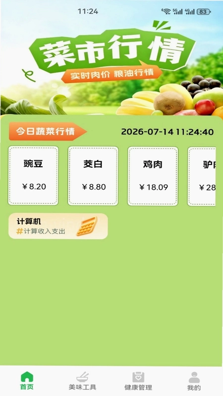 潮赏预览图