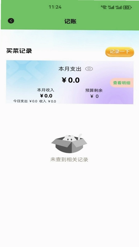 潮赏预览图