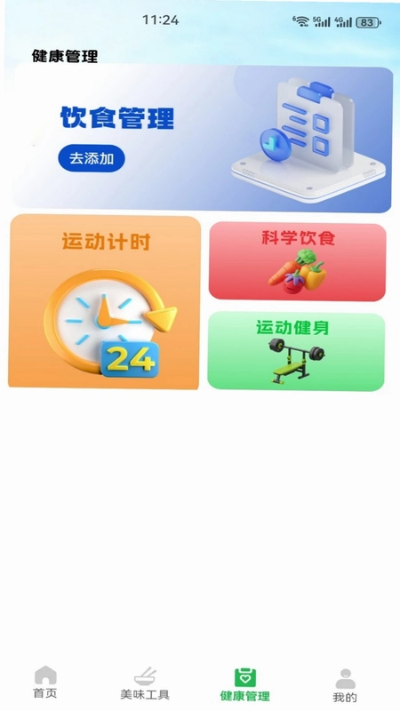 潮赏预览图
