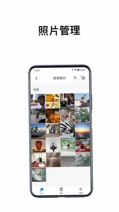 RecalQuera(NAS管理客户端)预览图