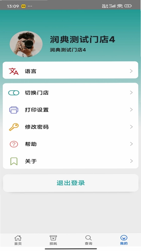 时小鲜预览图