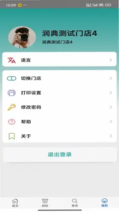 时小鲜预览图