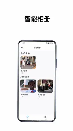 RecalQuera(NAS管理客户端)预览图