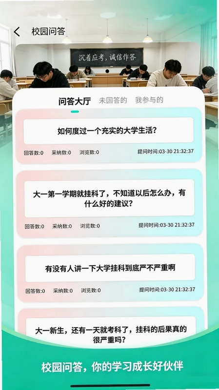 应得客预览图