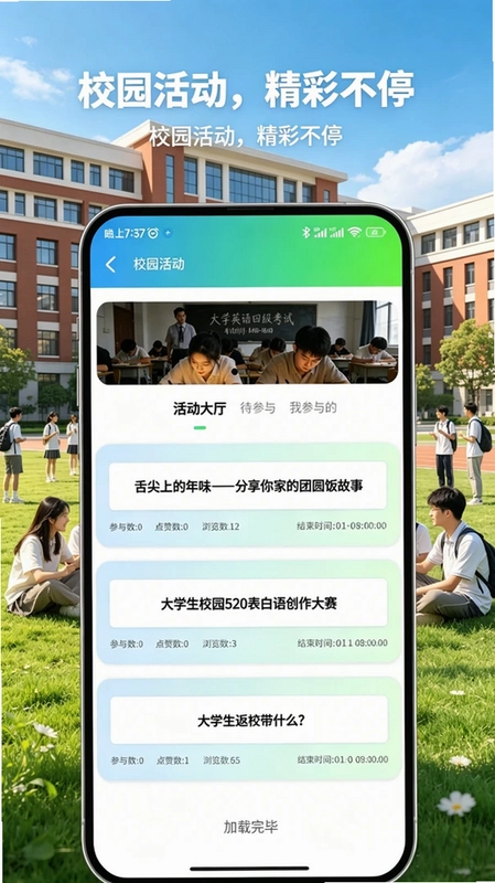应得客预览图